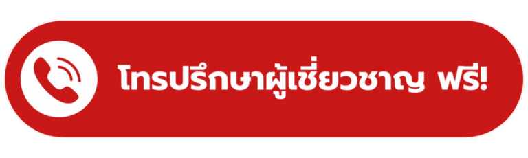 จัดสวนน้ำตก