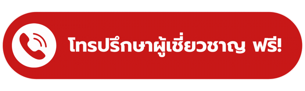 จัดสวนน้ำตก